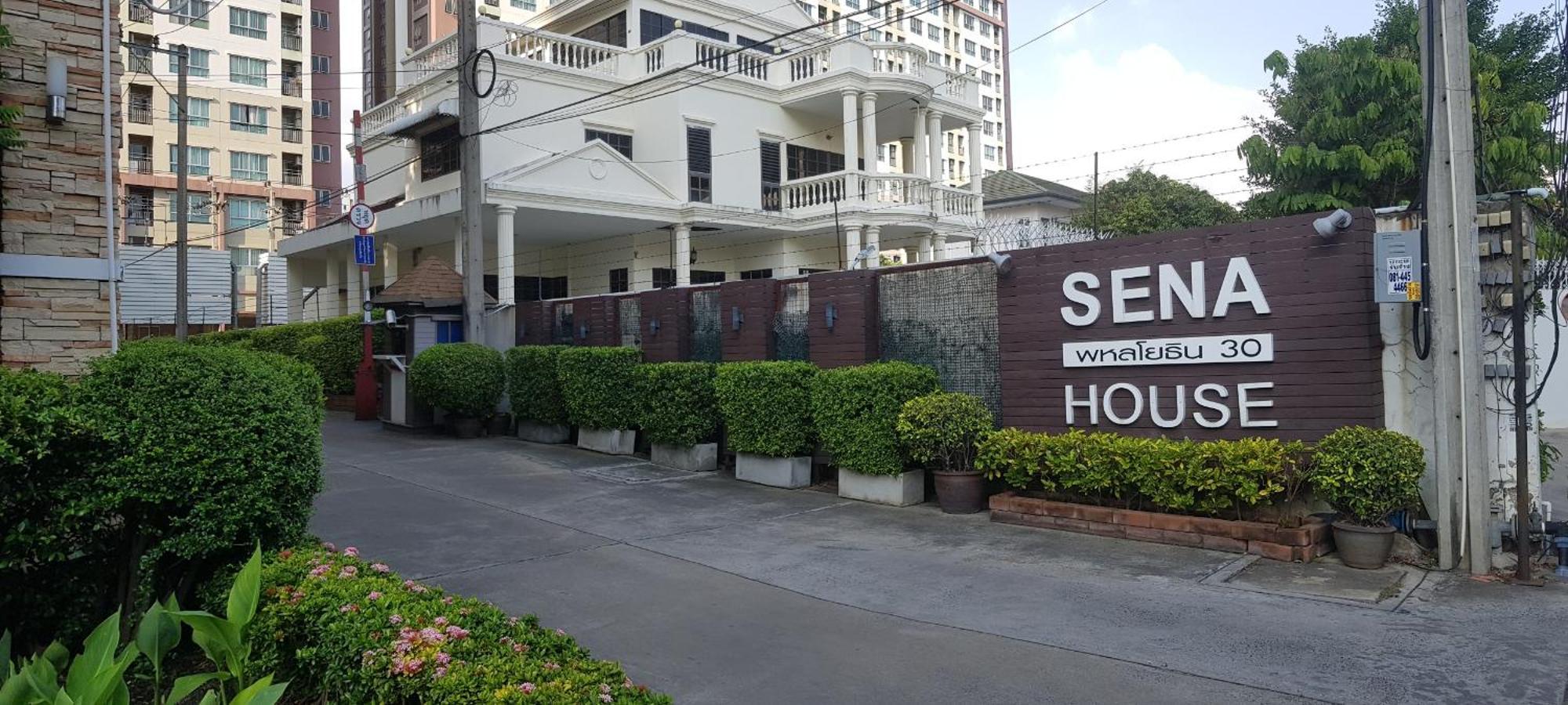 Sena House מלון