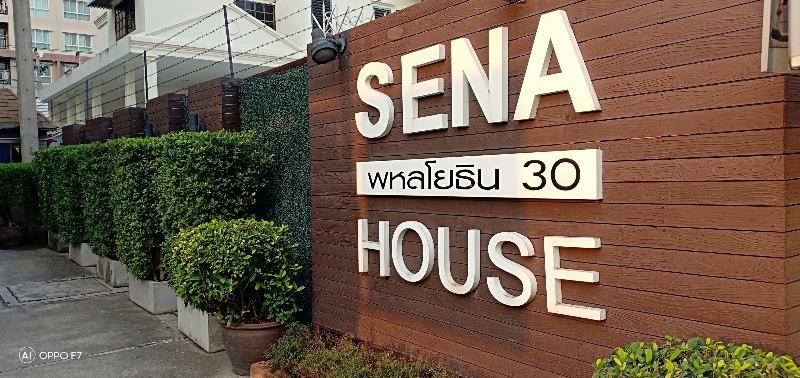 Sena House מלון 3*